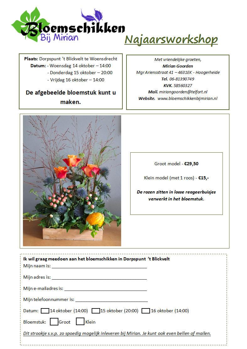 Foto van een bloemstuk gemaakt bij Bloemschikken bij Mirian